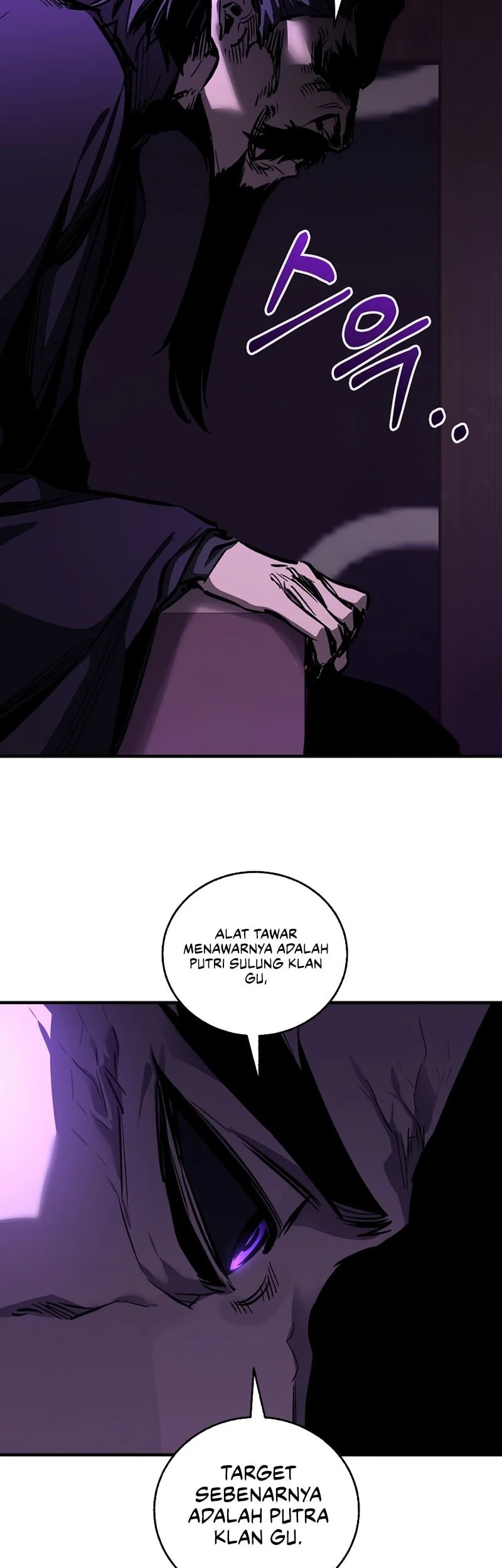 Childhood Friend Of The Zenith Chapter 92 page 60