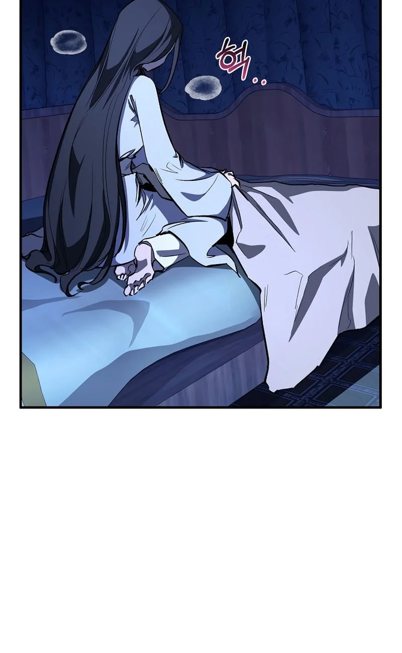 Childhood Friend Of The Zenith Chapter 92 page 10