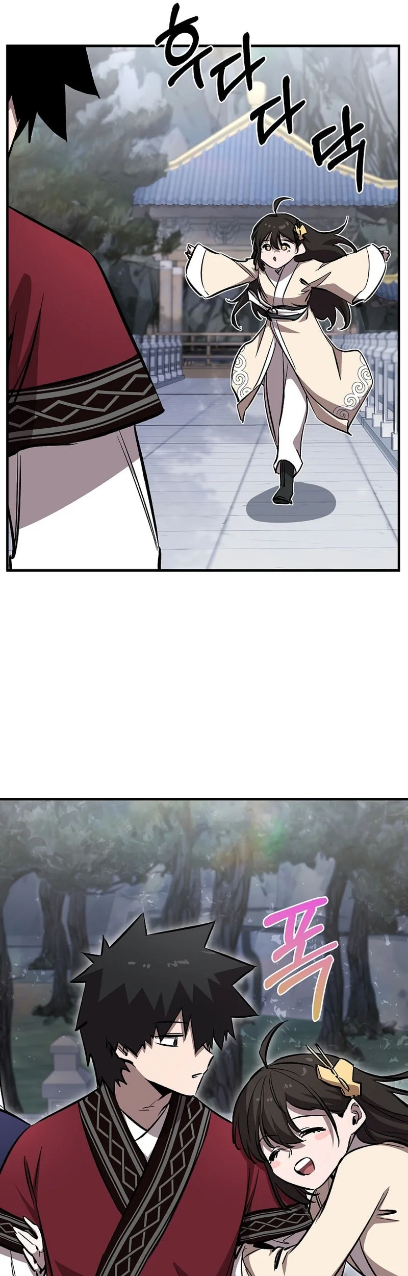 Childhood Friend Of The Zenith Chapter 92 page 31