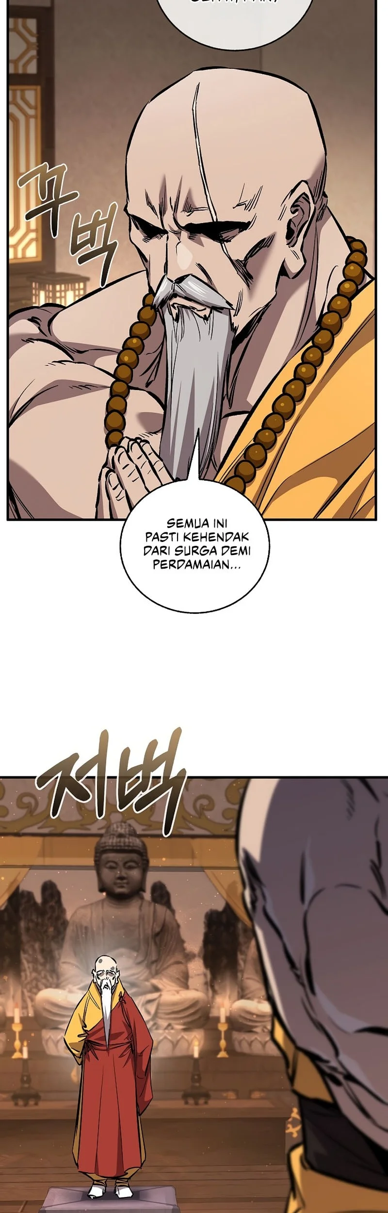Childhood Friend Of The Zenith Chapter 93 page 63