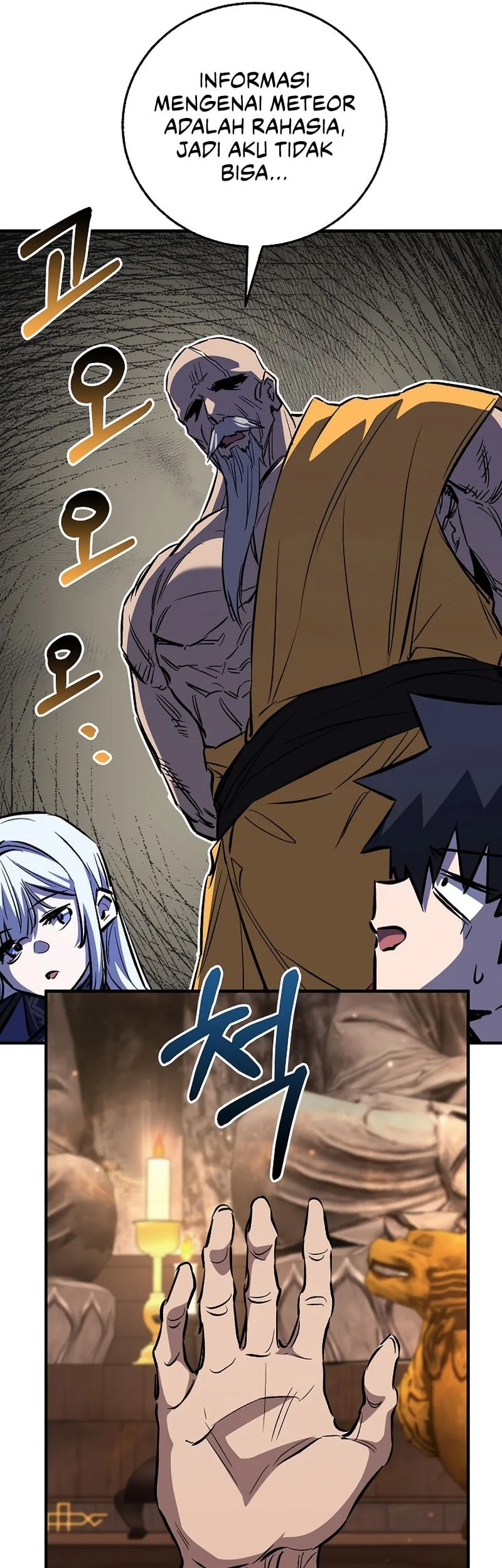 Childhood Friend Of The Zenith Chapter 93 page 22