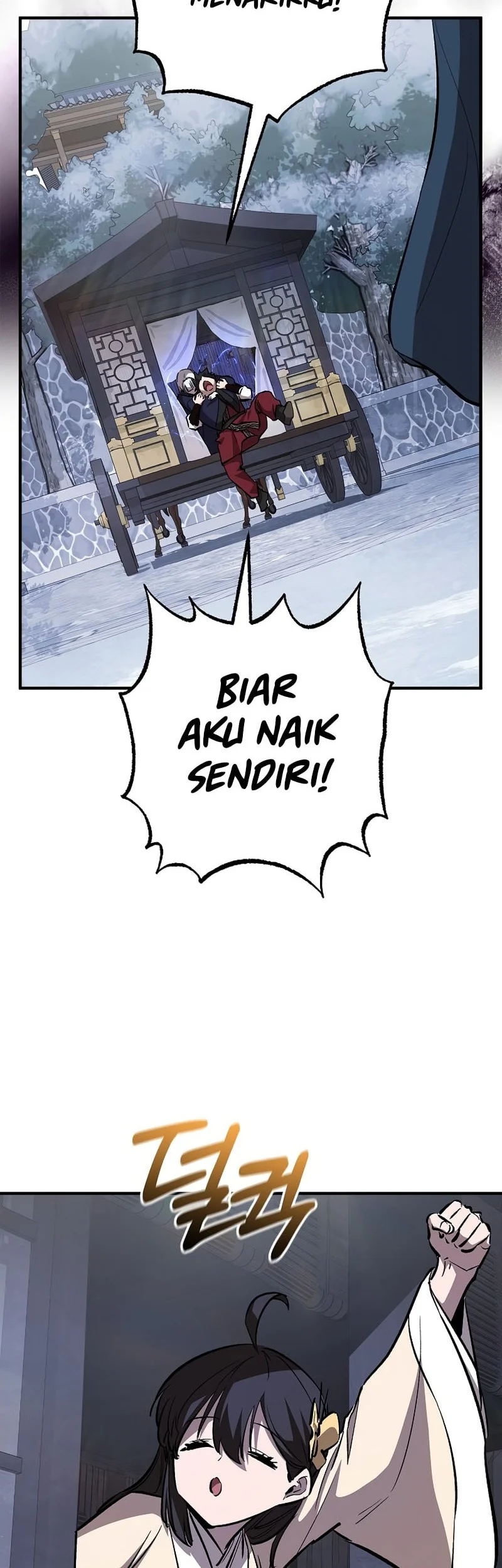 Childhood Friend Of The Zenith Chapter 94 page 15