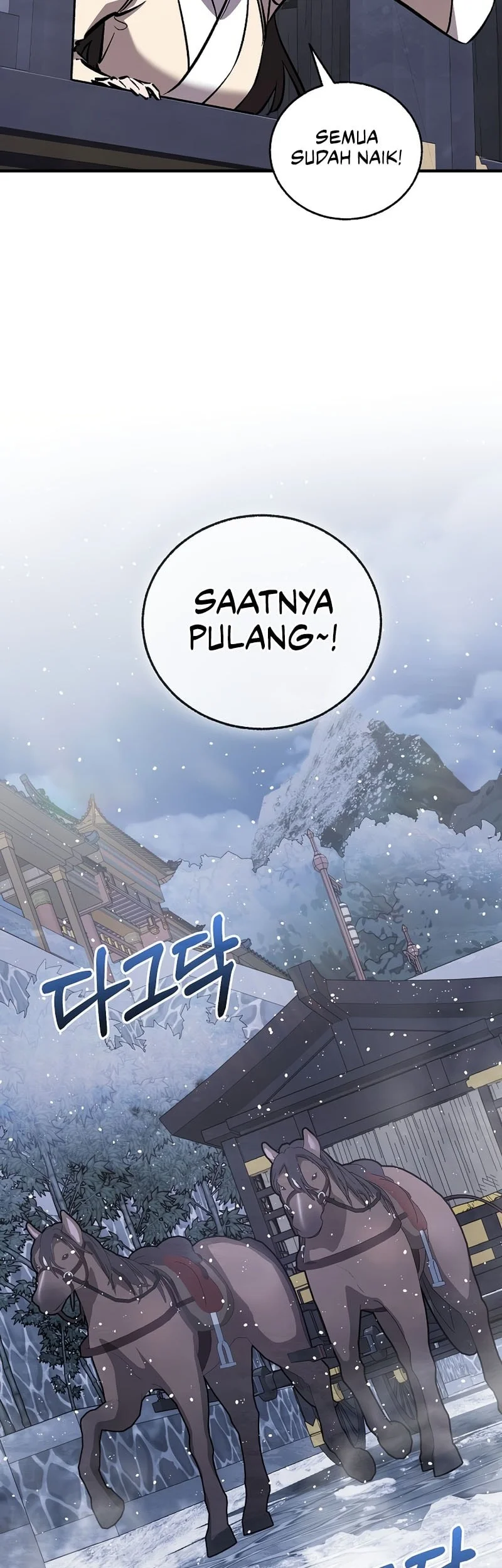 Childhood Friend Of The Zenith Chapter 94 page 16