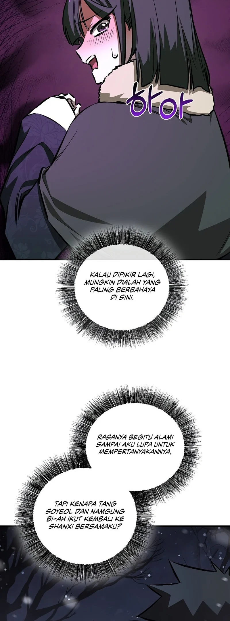 Childhood Friend Of The Zenith Chapter 94 page 25