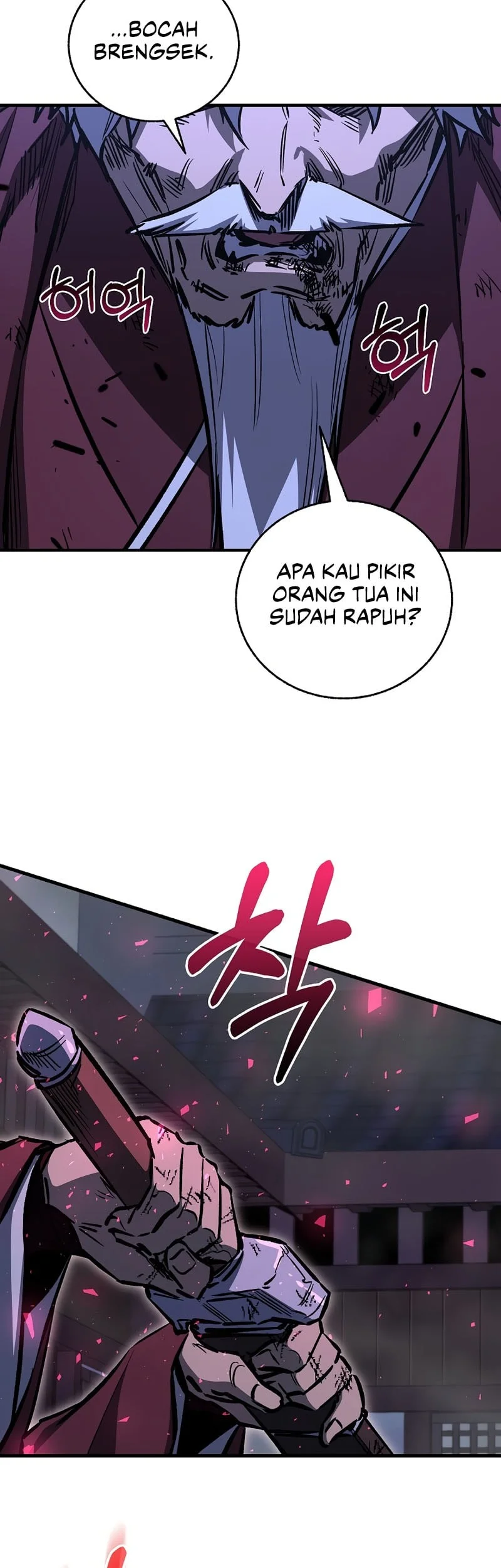 Childhood Friend Of The Zenith Chapter 96 page 8