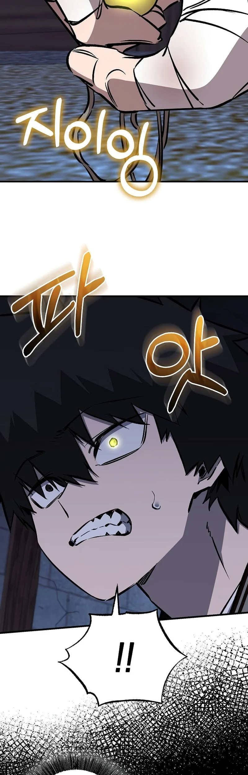 Childhood Friend Of The Zenith Chapter 97 page 51