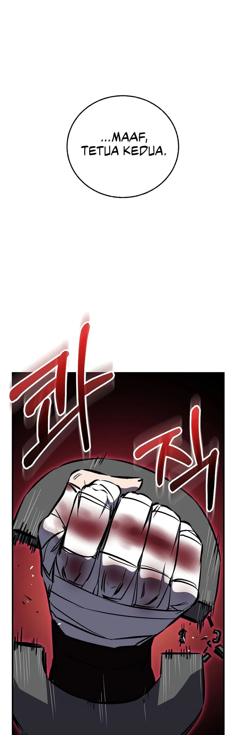 Childhood Friend Of The Zenith Chapter 97 page 63