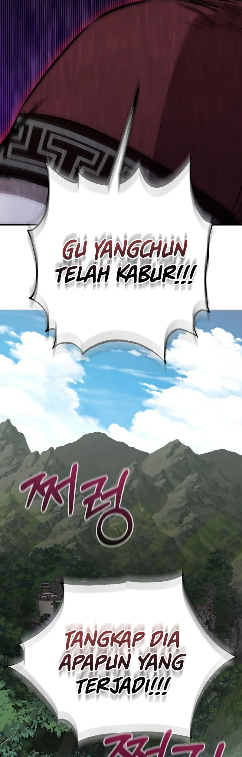 Childhood Friend Of The Zenith Chapter 98 page 3