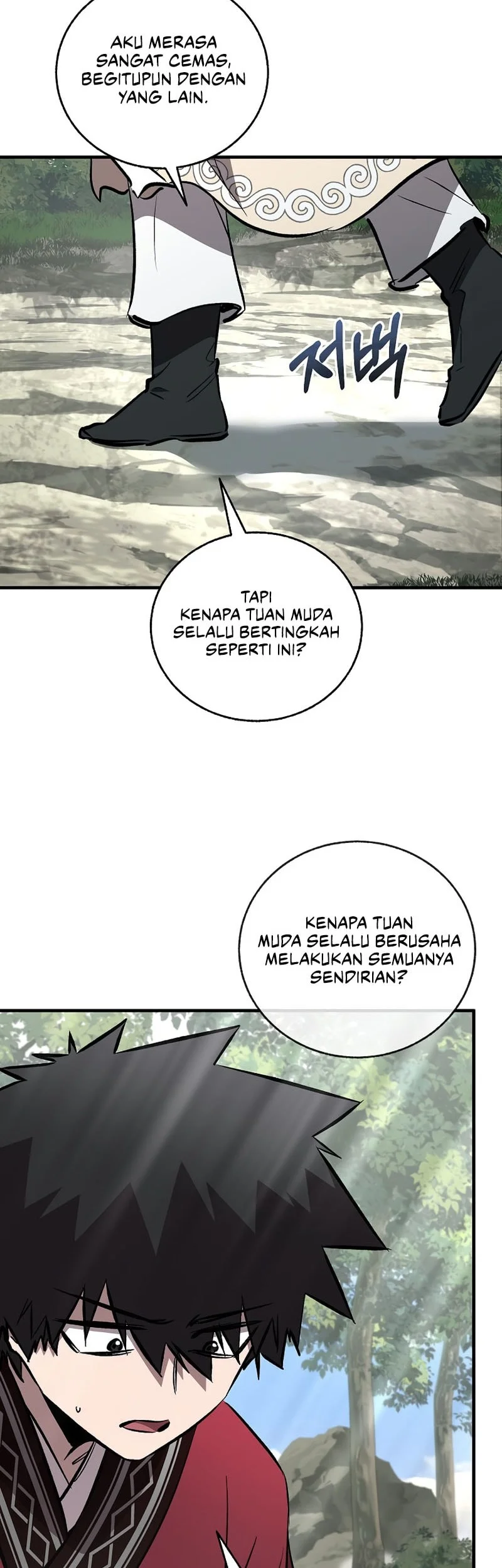 Childhood Friend Of The Zenith Chapter 98 page 11