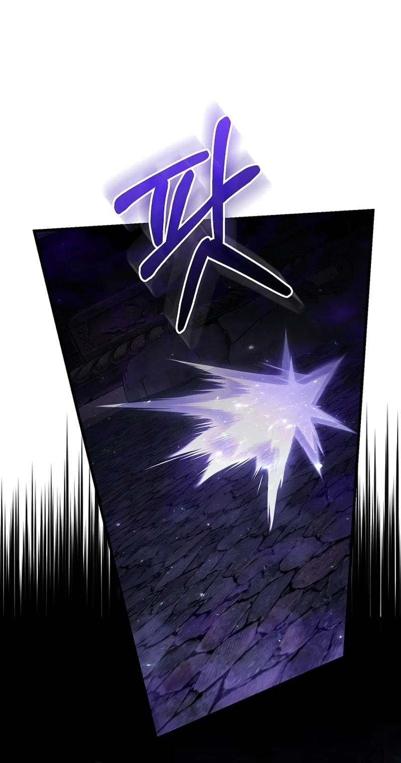 Childhood Friend Of The Zenith Chapter 99 page 46