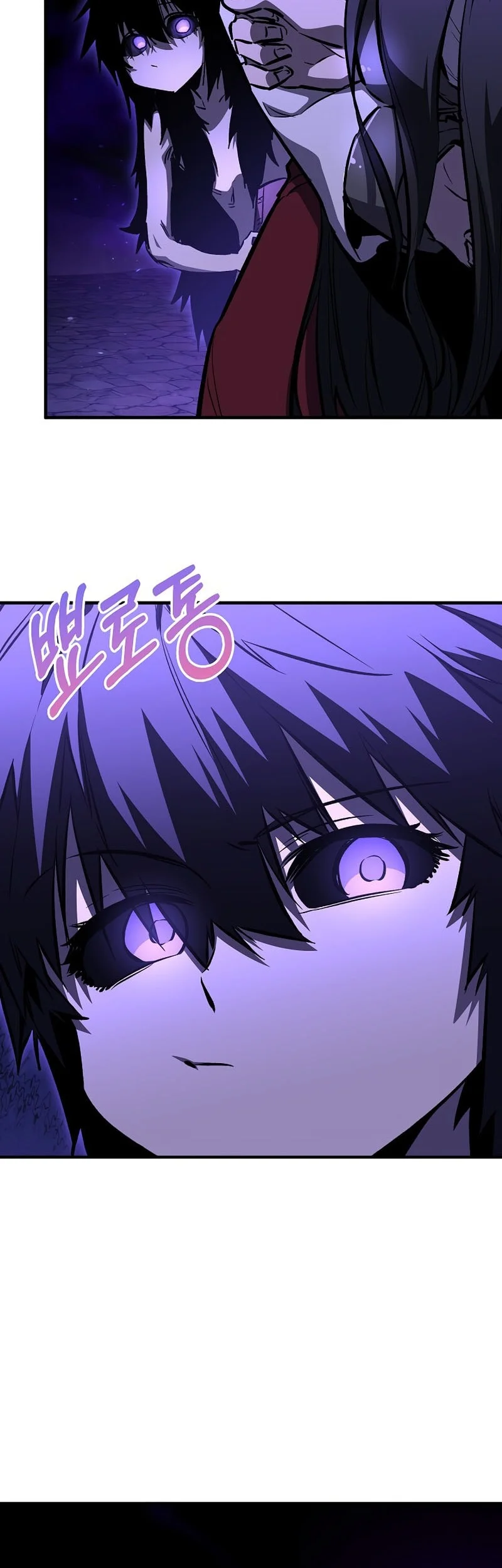 Childhood Friend Of The Zenith Chapter 99 page 62