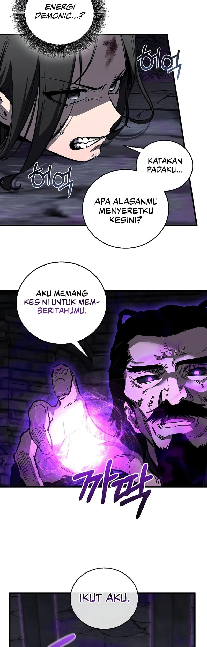 Childhood Friend Of The Zenith Chapter 99 page 28