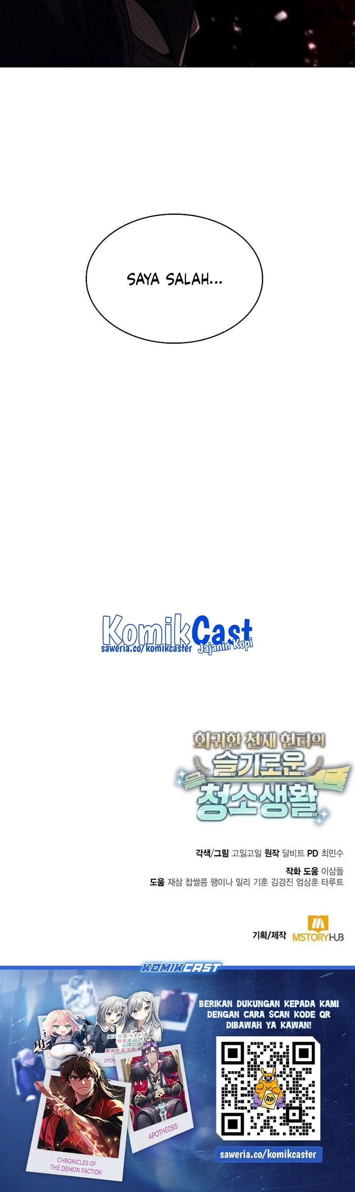 Clever Cleaning Life Of The Returned Genius Hunter Chapter 124 page 92