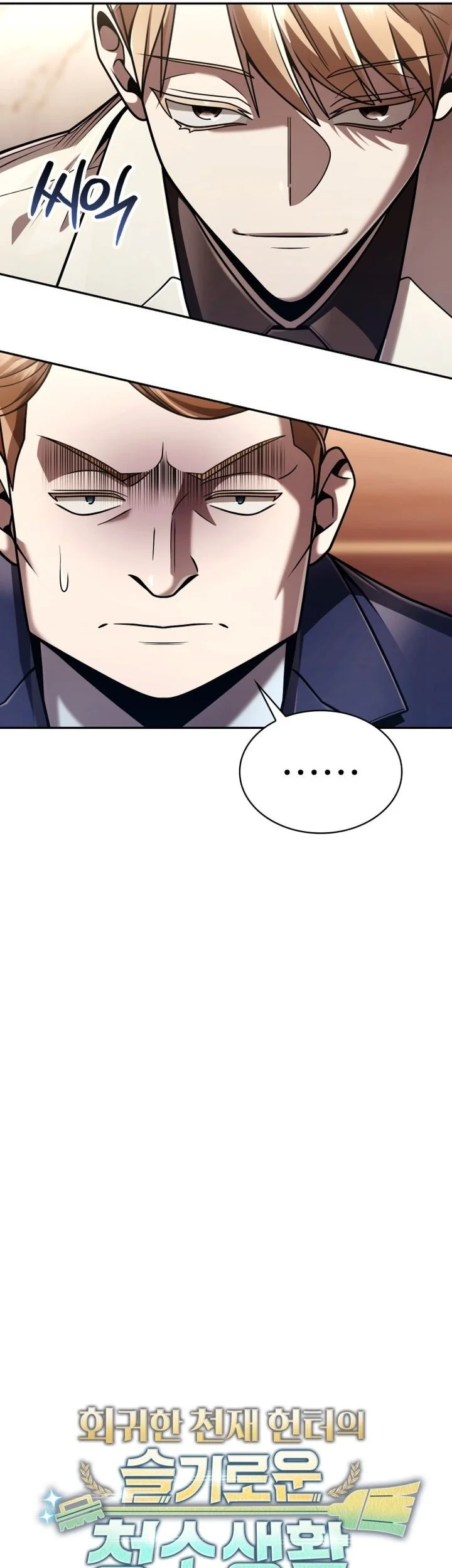 Clever Cleaning Life Of The Returned Genius Hunter Chapter 138 page 10