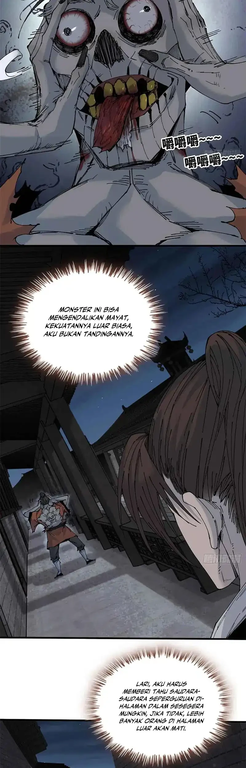 Crimson Heart Wanderer Chapter 12 page 4