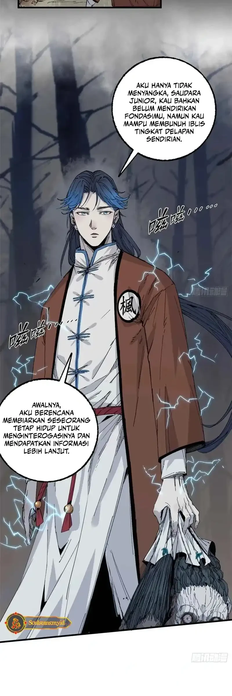 Crimson Heart Wanderer Chapter 20 page 5
