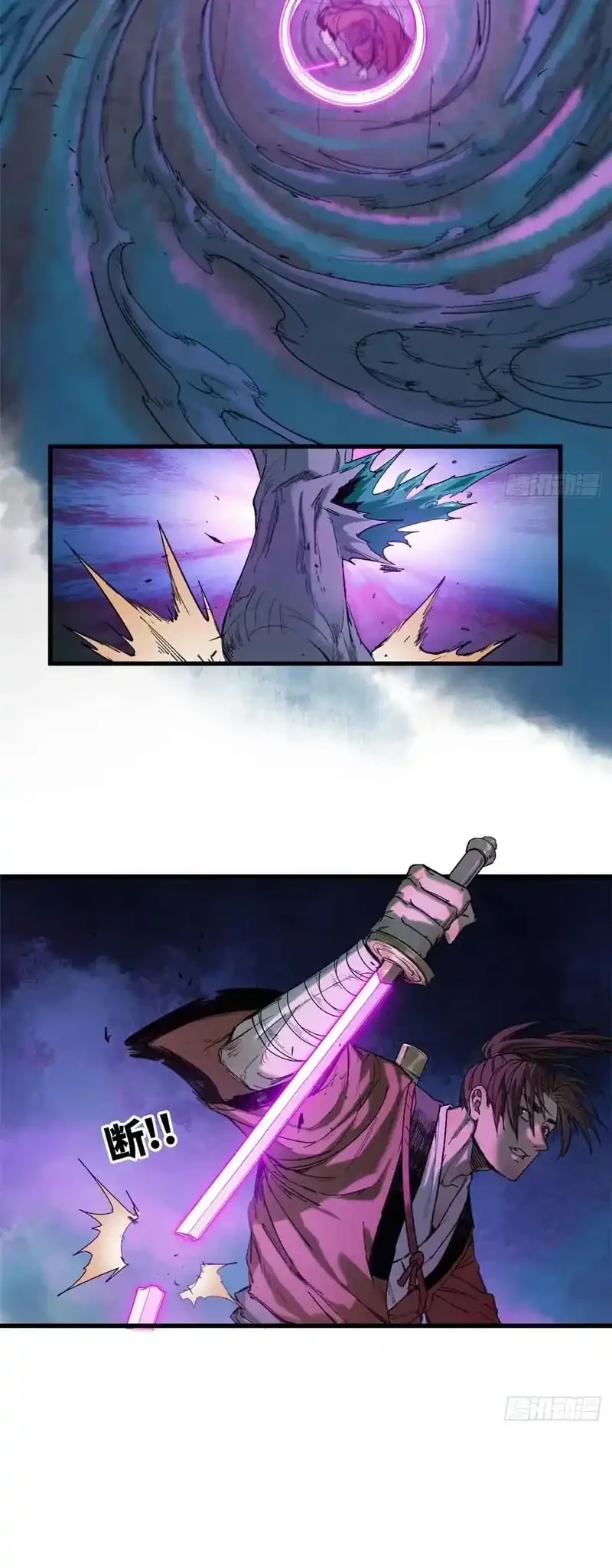 Crimson Heart Wanderer Chapter 28 page 11