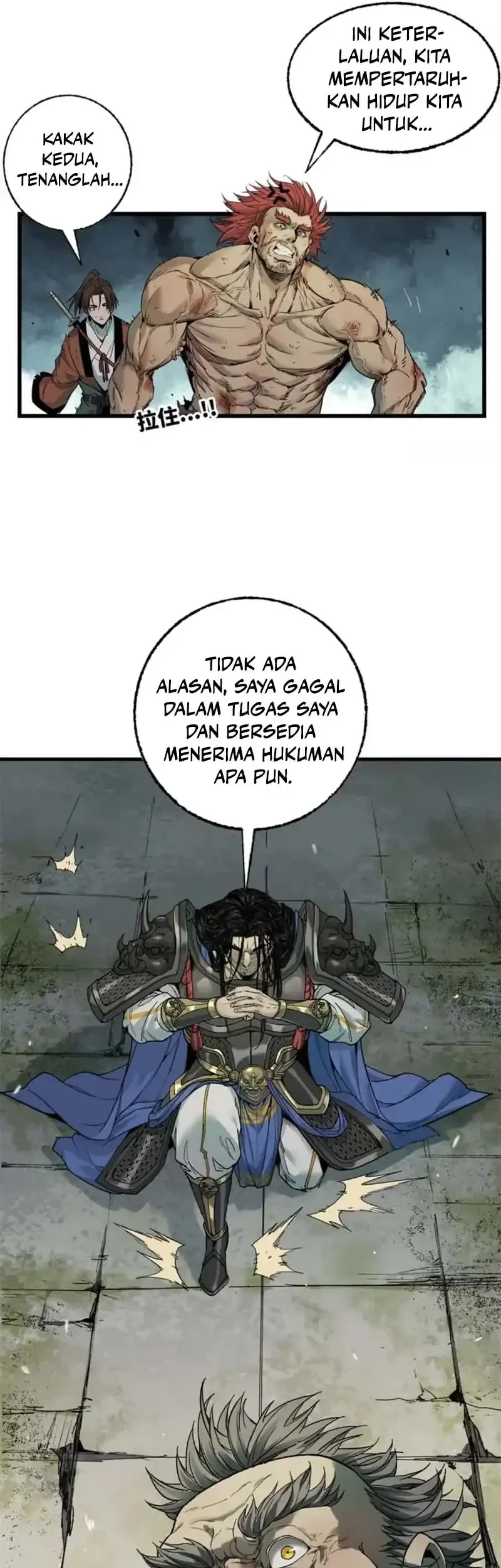 Crimson Heart Wanderer Chapter 32 page 6