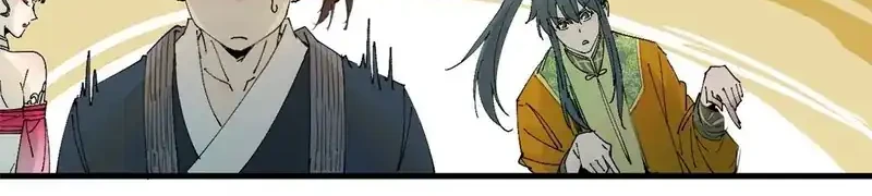 Crimson Heart Wanderer Chapter 37 page 15
