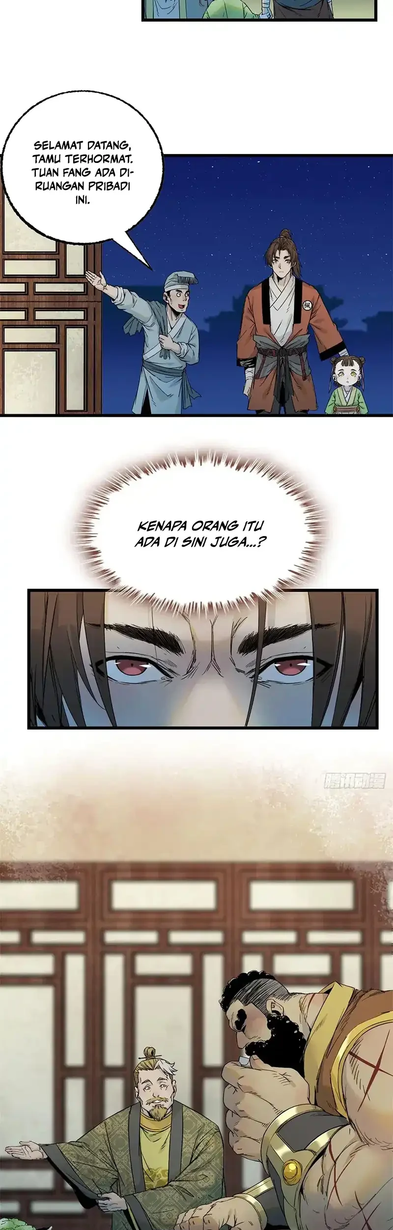 Crimson Heart Wanderer Chapter 41 page 6