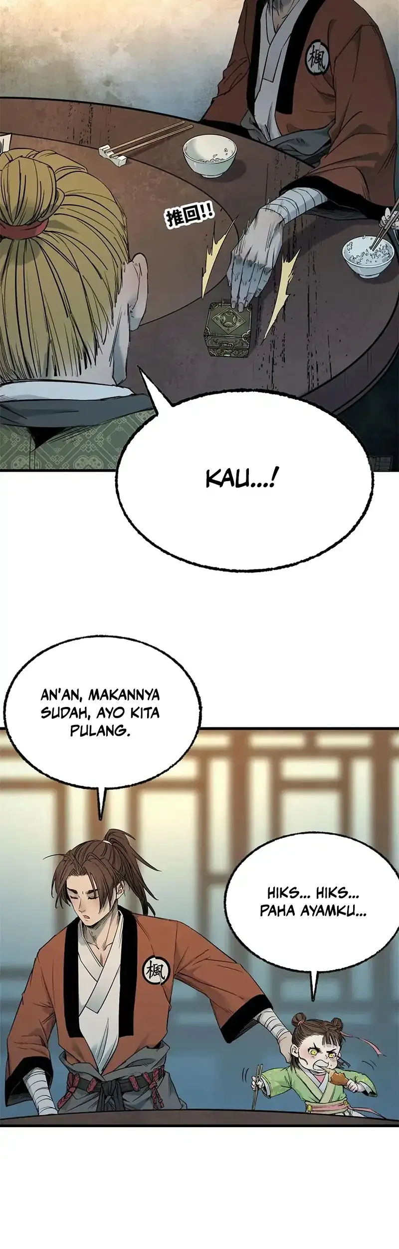 Crimson Heart Wanderer Chapter 41 page 14