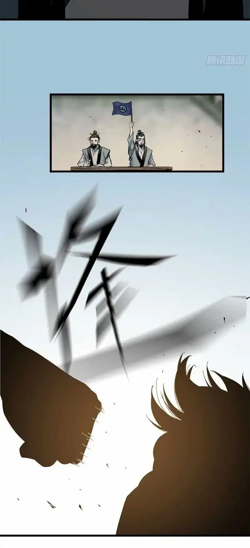 Crimson Heart Wanderer Chapter 48 page 18