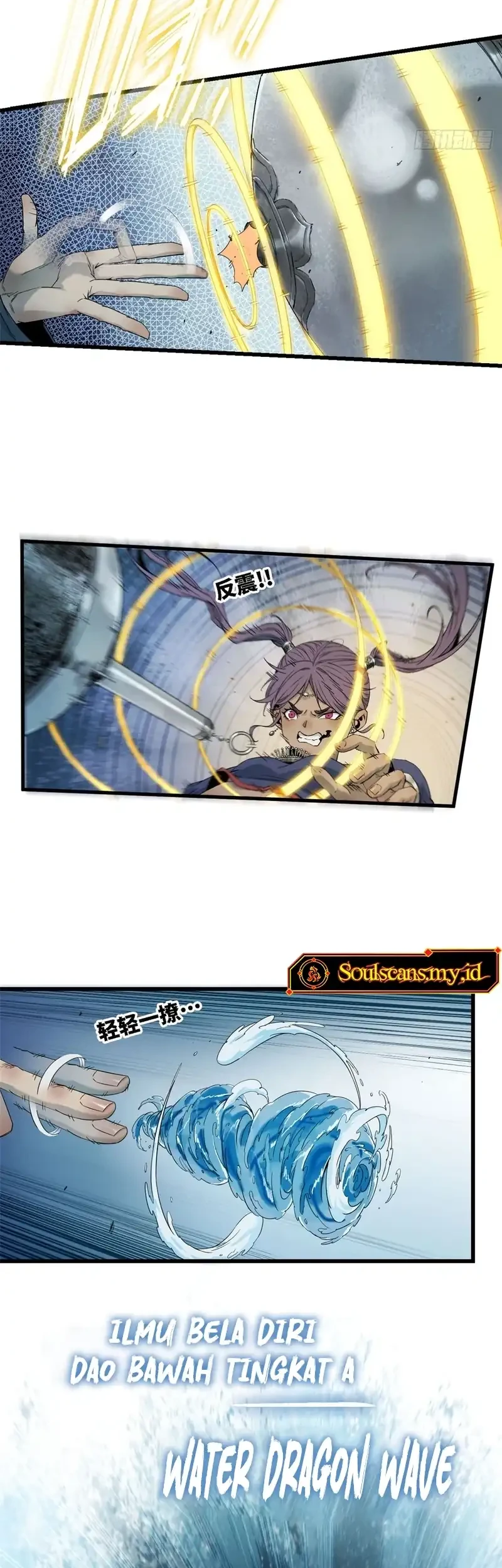 Crimson Heart Wanderer Chapter 53 page 23