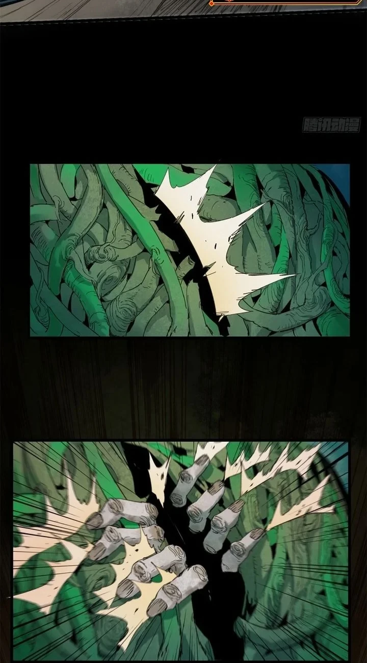 Crimson Heart Wanderer Chapter 57 page 17