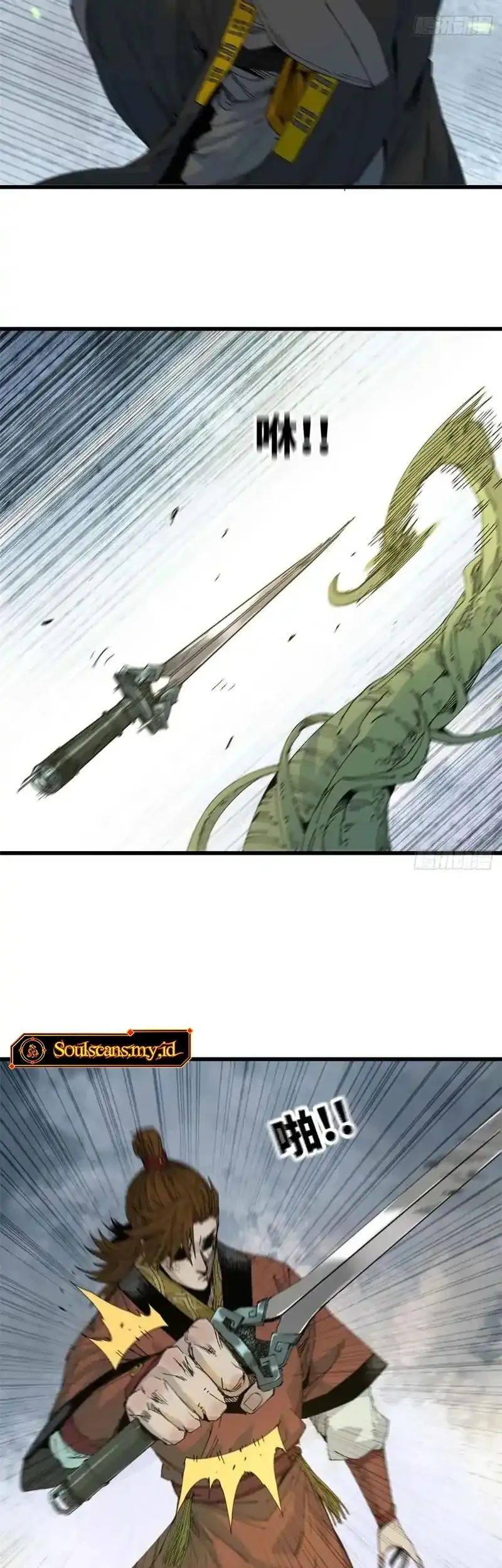 Crimson Heart Wanderer Chapter 8 page 6