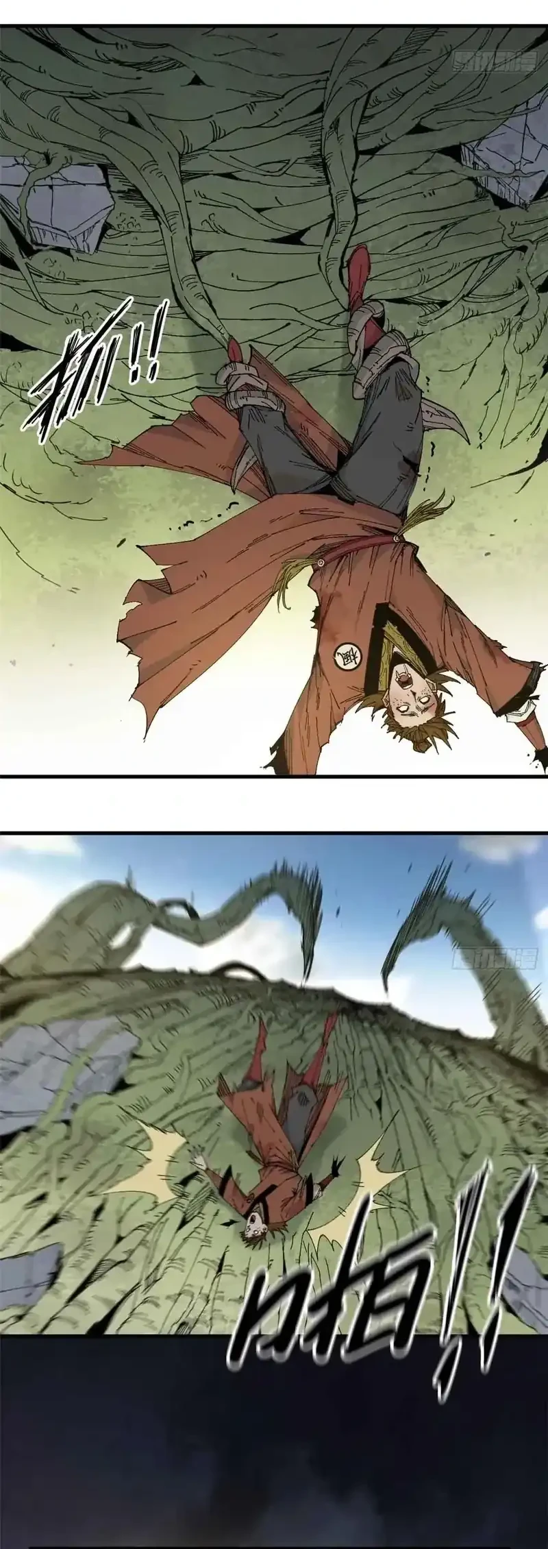Crimson Heart Wanderer Chapter 9 page 12