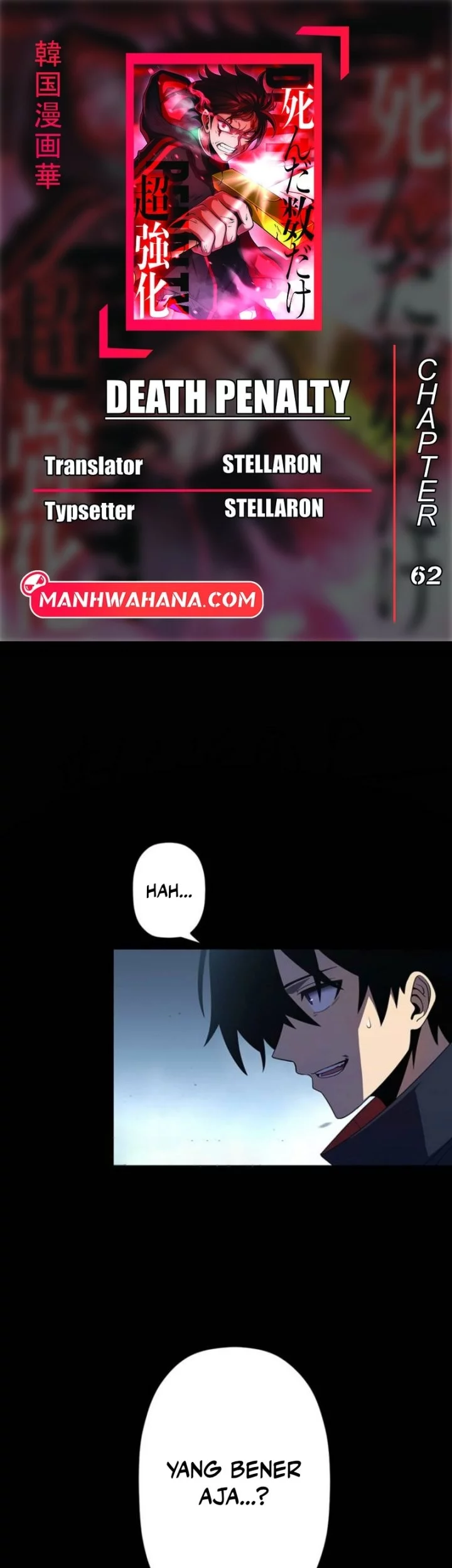 Komik Death Penalty Chapter 62 gambar 1