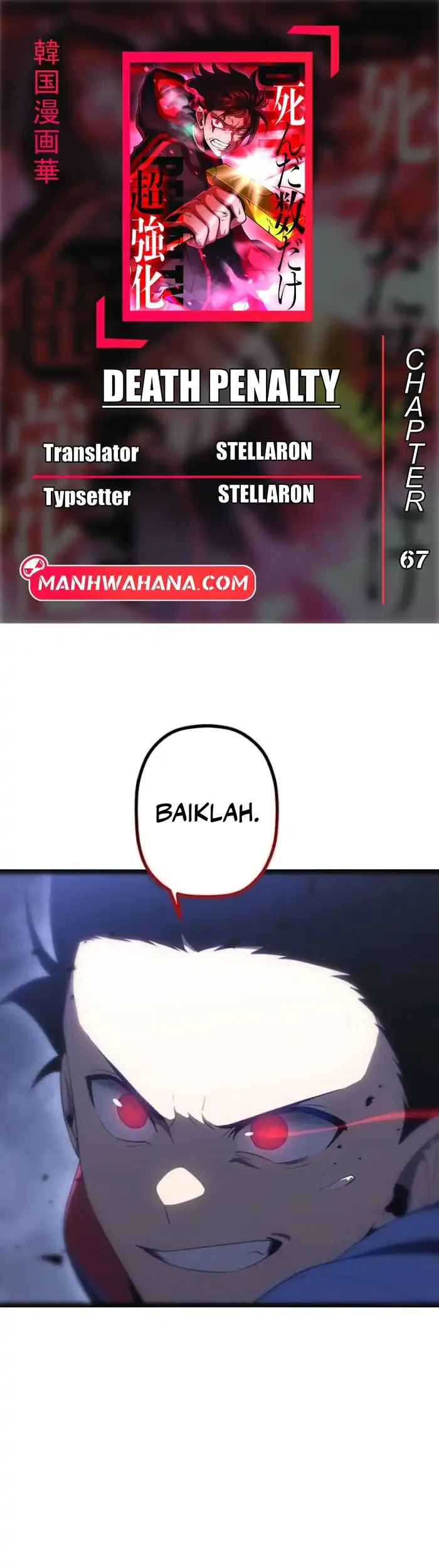 Komik Death Penalty Chapter 67 gambar 1