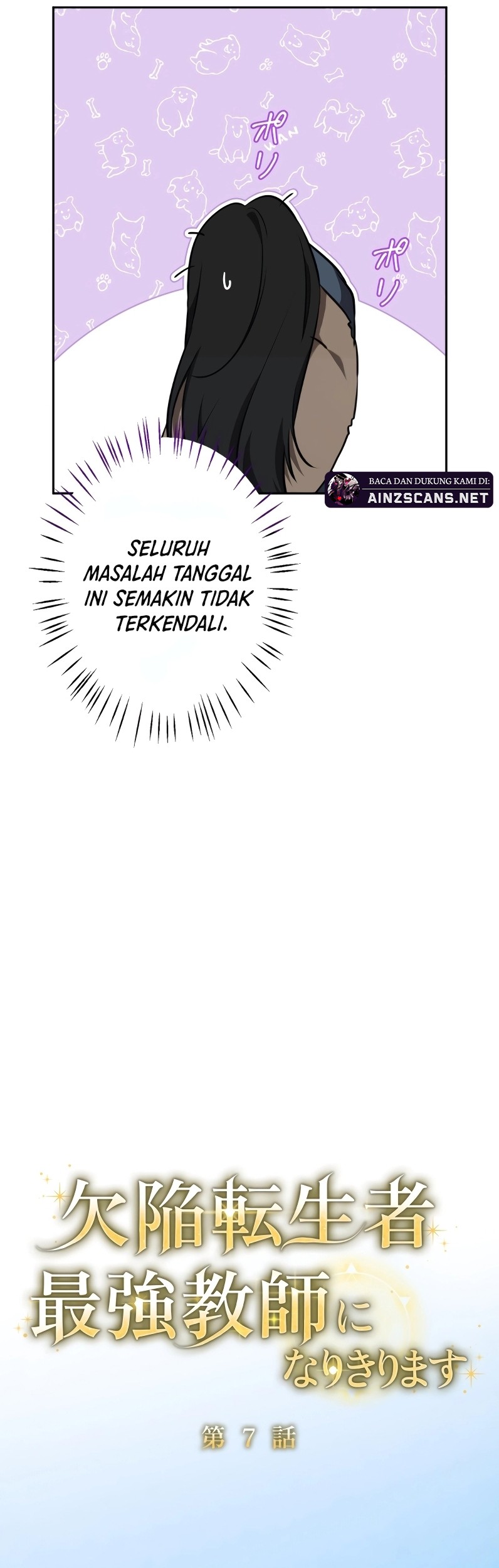 Defective Reincarnator Becomes The Ultimate Teacher Chapter 7 page 16