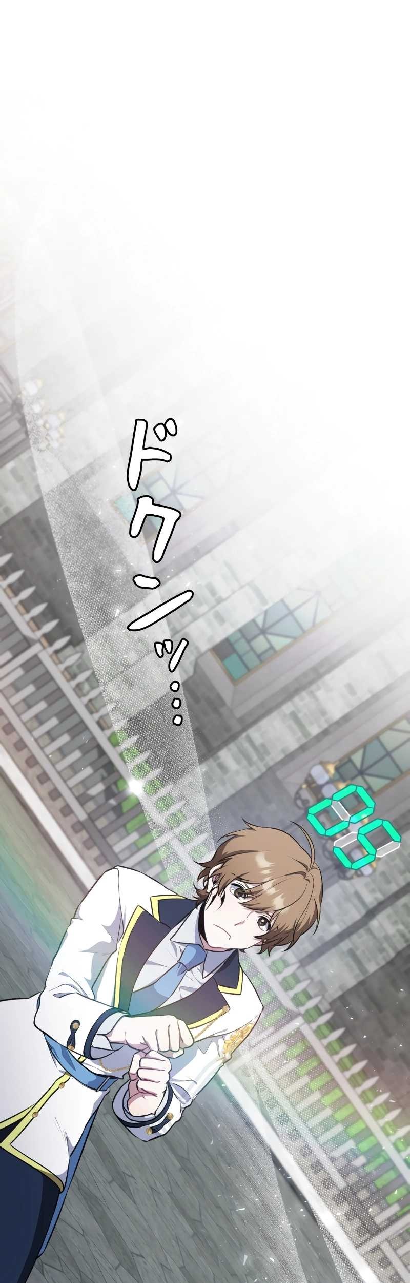 Defective Reincarnator Becomes The Ultimate Teacher Chapter 8 page 14