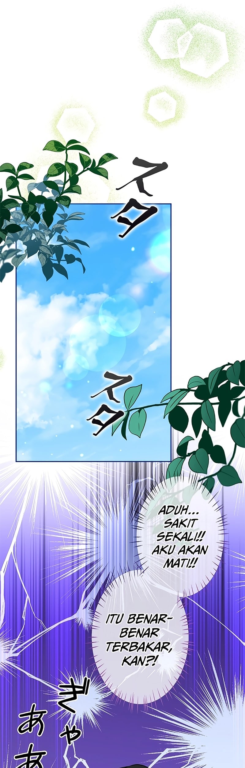Defective Reincarnator Becomes The Ultimate Teacher Chapter 9 page 5