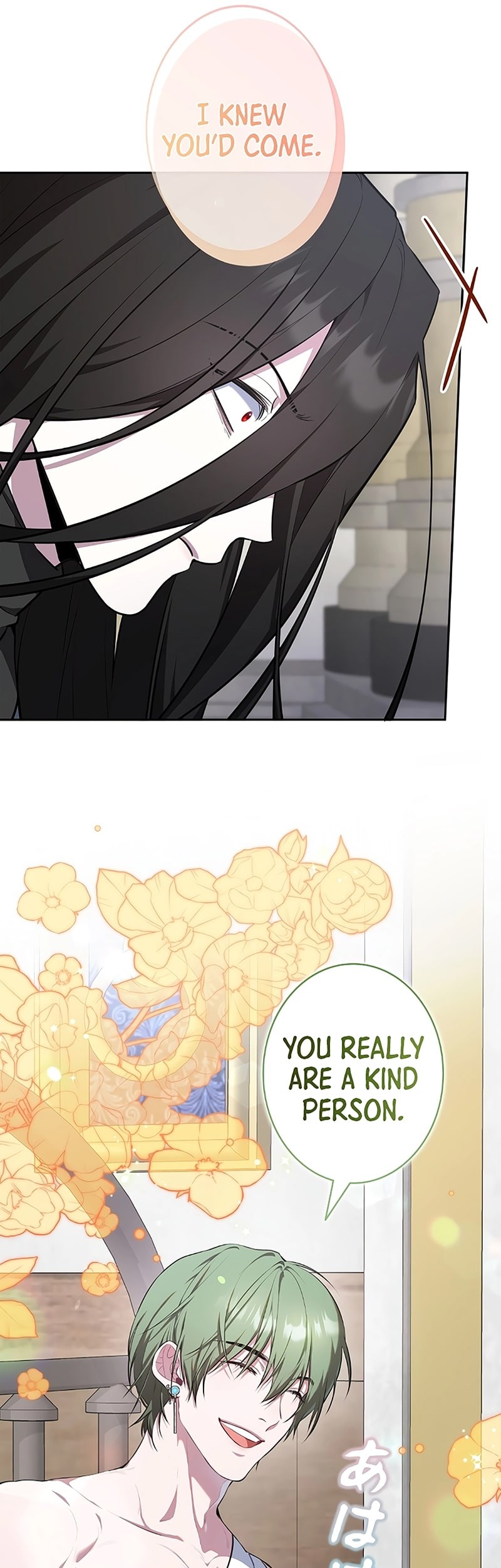 Defective Reincarnator Becomes The Ultimate Teacher Chapter 9 page 14