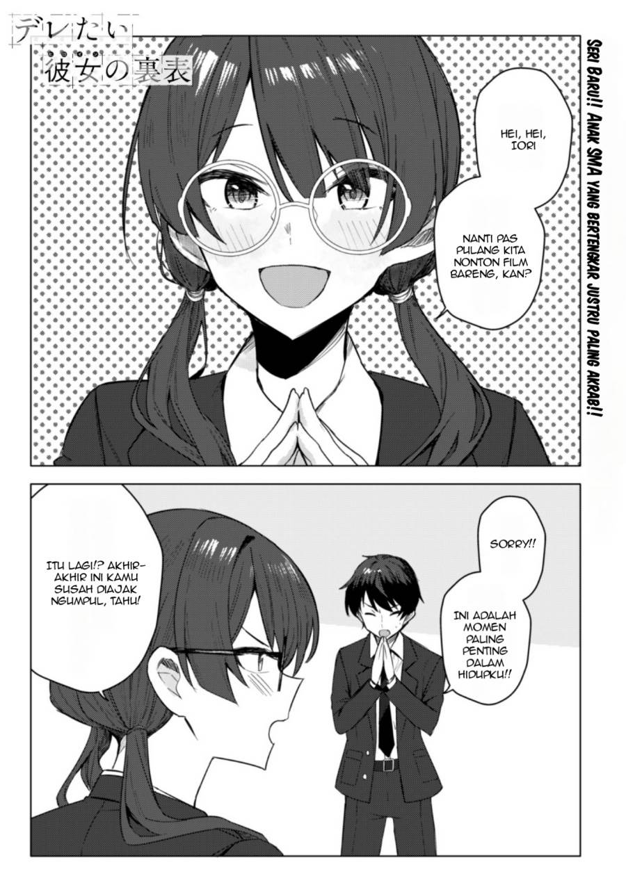 Manga Deretai Kanojo no Uraomote Chapter 1 gambar 2