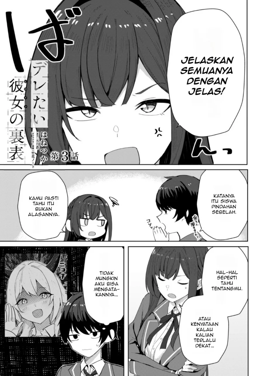 Manga Deretai Kanojo no Uraomote Chapter 3 gambar 2