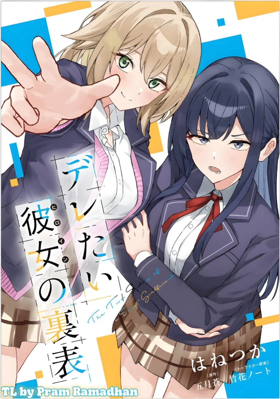 Komik Deretai Kanojo no Uraomote Chapter 4 gambar 1