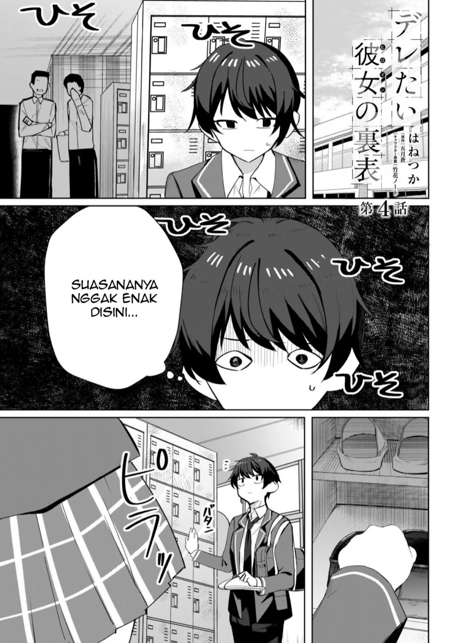 Manga Deretai Kanojo no Uraomote Chapter 4 gambar 2