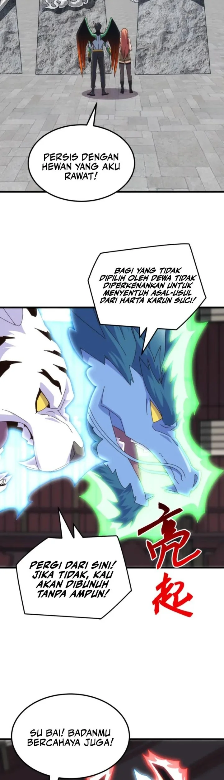 Domestication of Divine Beasts at the Beginning Chapter 63 page 12
