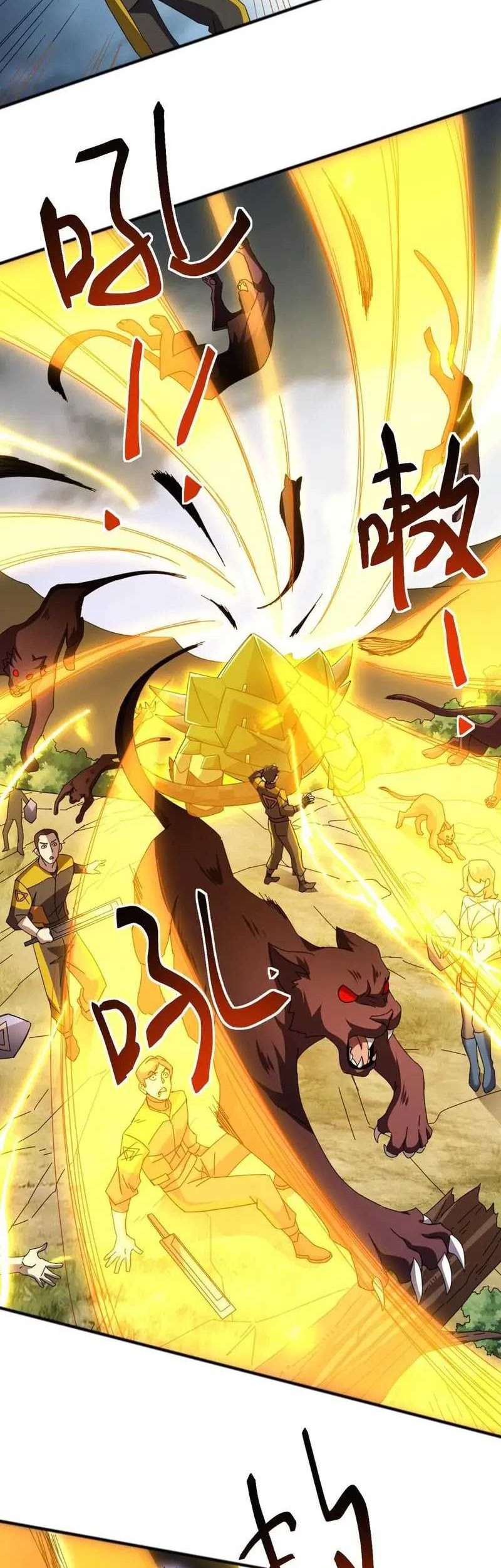 Domestication of Divine Beasts at the Beginning Chapter 7 page 24