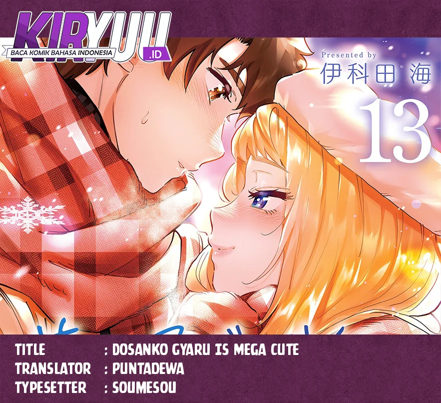Komik Dosanko Gyaru wa Namaramenkoi Chapter 115.5 gambar 1