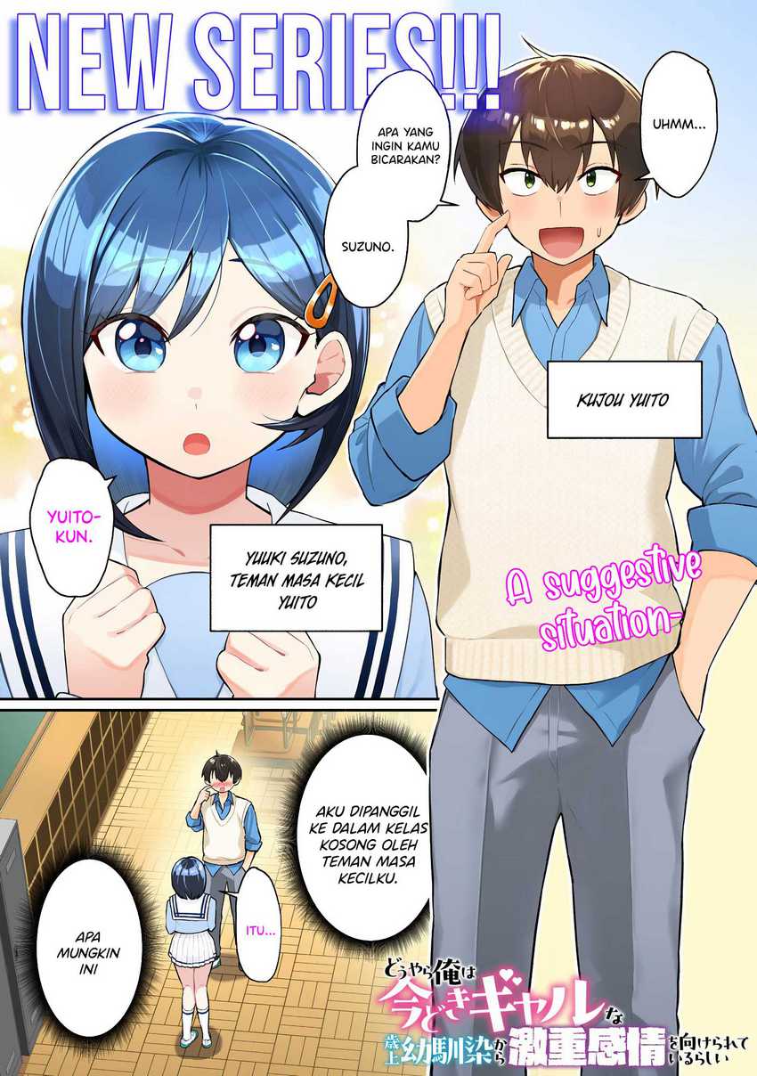 Komik Douyara Ore wa Imadoki Gal na Toshiue Osananajimi kara Gekiomo Kanjou wo Mukerareteiru Rashii Chapter 1 gambar 1