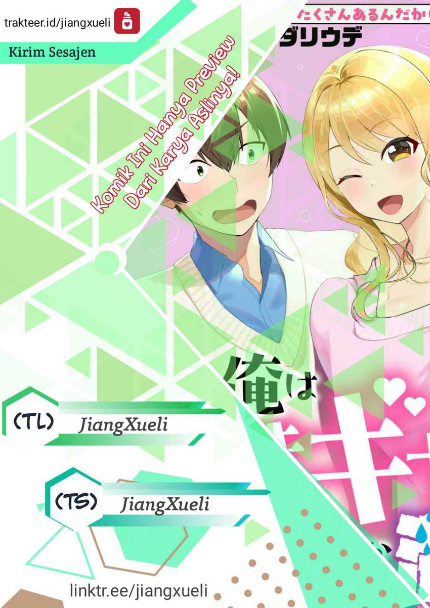 Komik Douyara Ore wa Imadoki Gal na Toshiue Osananajimi kara Gekiomo Kanjou wo Mukerareteiru Rashii Chapter 3.1 gambar 1
