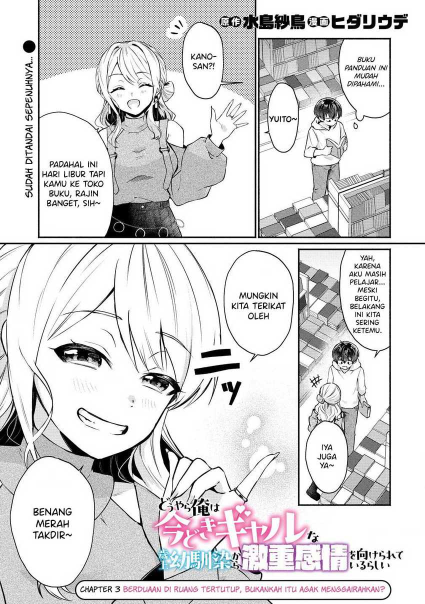 Manga Douyara Ore wa Imadoki Gal na Toshiue Osananajimi kara Gekiomo Kanjou wo Mukerareteiru Rashii Chapter 3.1 gambar 2