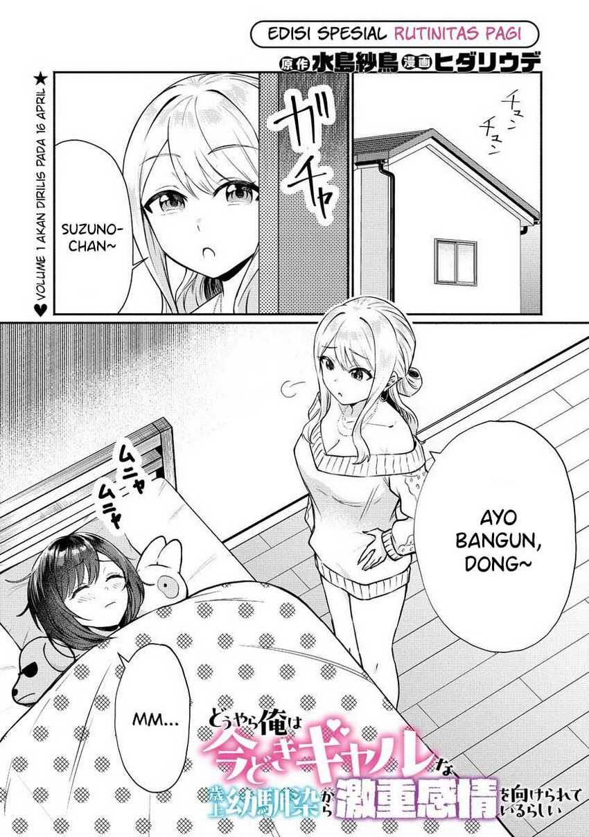 Manga Douyara Ore wa Imadoki Gal na Toshiue Osananajimi kara Gekiomo Kanjou wo Mukerareteiru Rashii Chapter 5.5 gambar 2