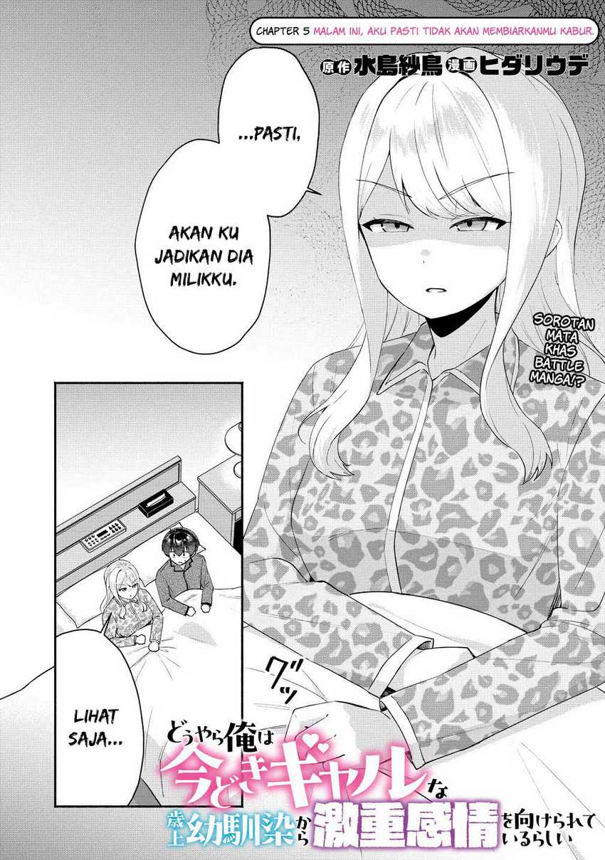 Manga Douyara Ore wa Imadoki Gal na Toshiue Osananajimi kara Gekiomo Kanjou wo Mukerareteiru Rashii Chapter 5 gambar 2