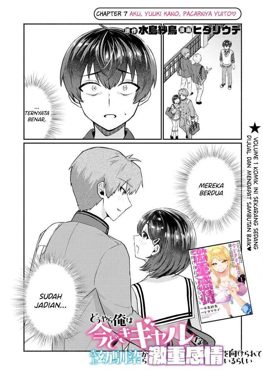 Manga Douyara Ore wa Imadoki Gal na Toshiue Osananajimi kara Gekiomo Kanjou wo Mukerareteiru Rashii Chapter 7 gambar 2