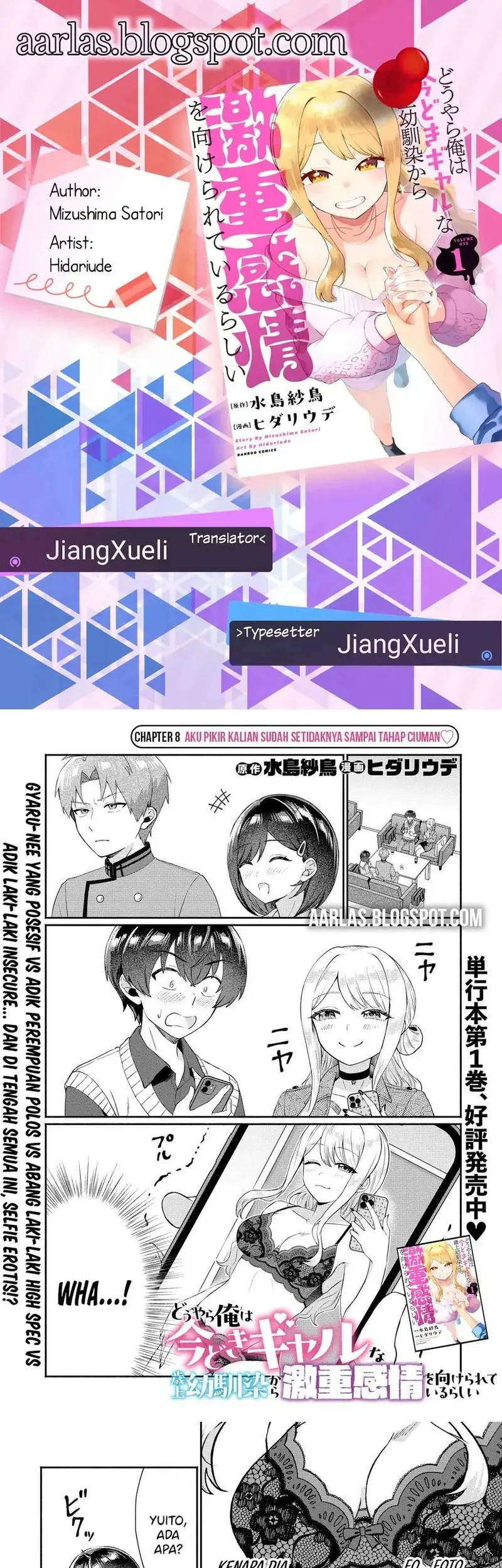 Komik Douyara Ore wa Imadoki Gal na Toshiue Osananajimi kara Gekiomo Kanjou wo Mukerareteiru Rashii Chapter 8 gambar 1